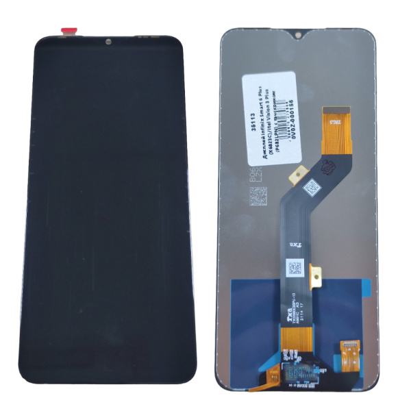 Дисплей Infinix Smart 6 Plus (X6823C)/Itel Vision 3 Plus (P682LPN) с тачскрином (черный) Дисплей Infinix Smart 6 Plus (X6823C)/Itel Vision 3 Plus (P682LPN) с тачскрином (черный)