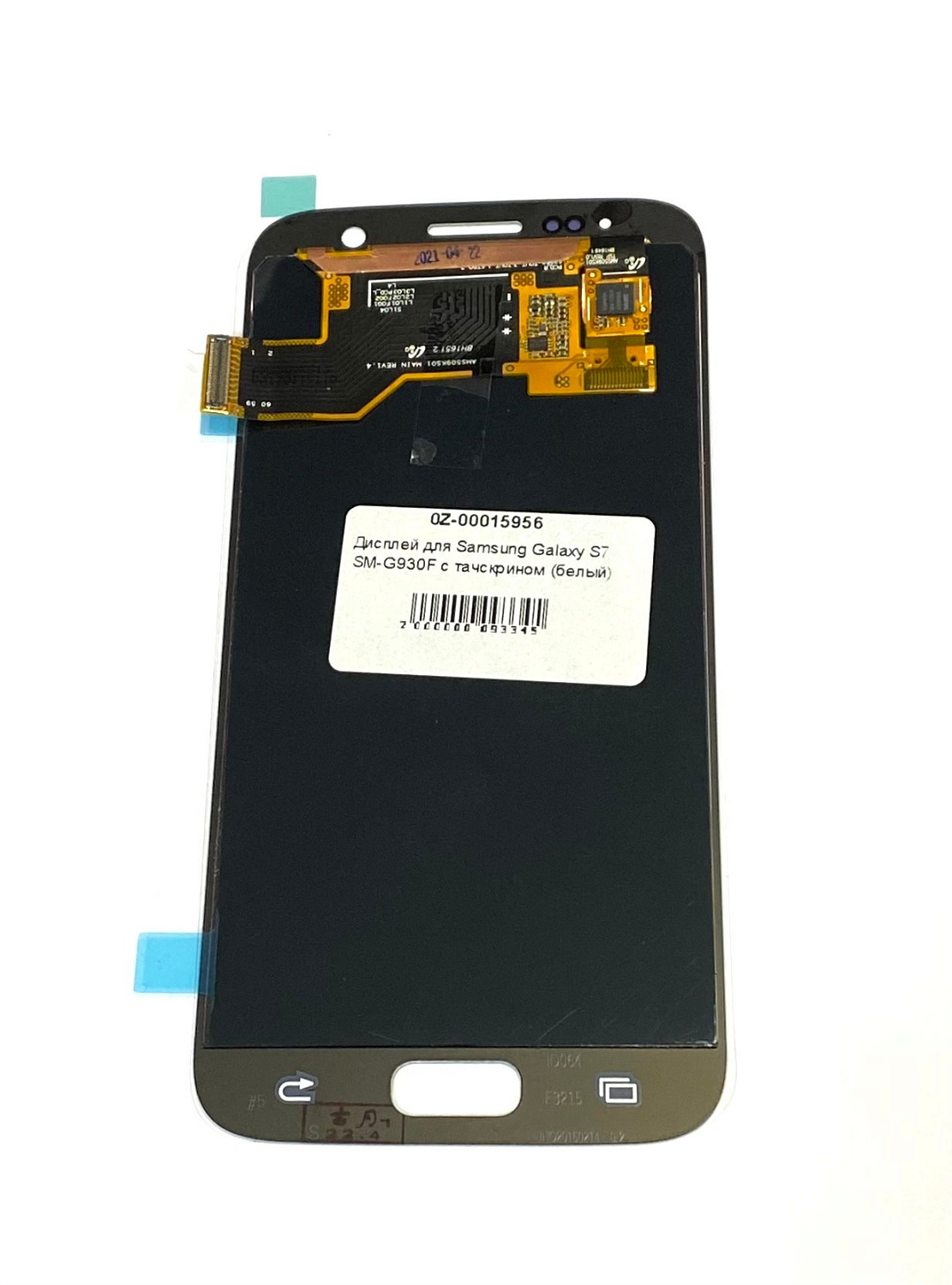 Дисплей для Samsung Galaxy S7 SM-G930F с тачскрином белый