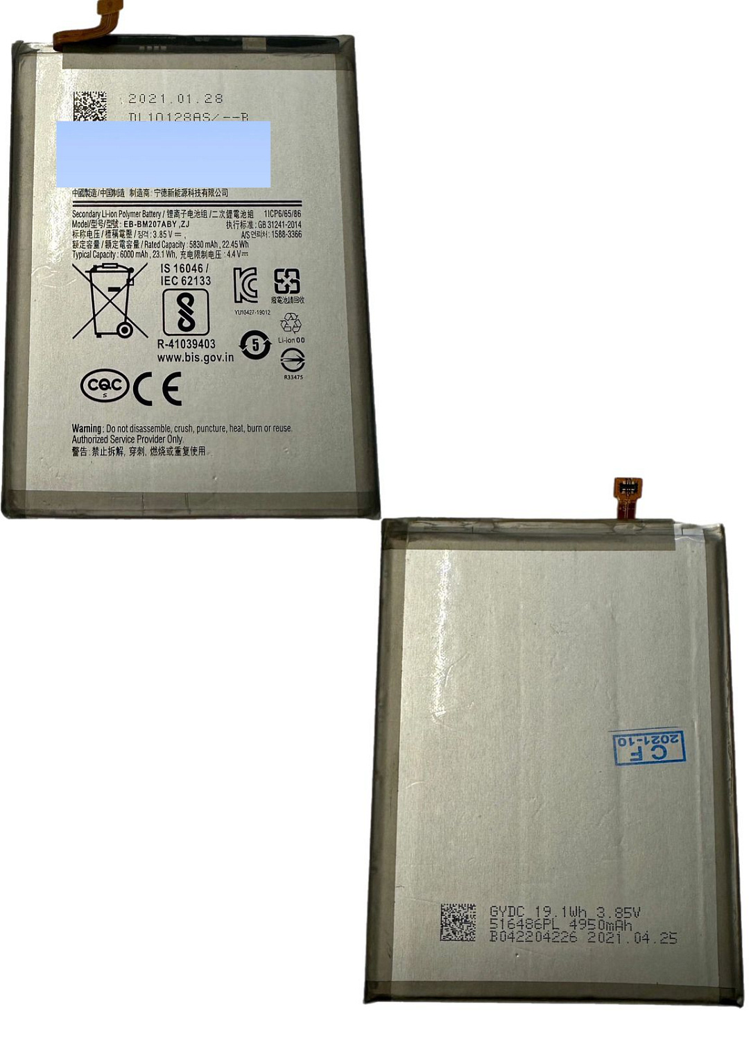 АКБ для Samsung Galaxy M30s/M21/M31/M12 SM-M307F/M215F/M315F/M127F EB-BM207ABY