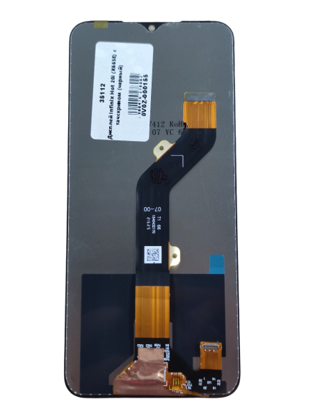 Дисплей Infinix Hot 20i (X665E) с тачскрином (черный)