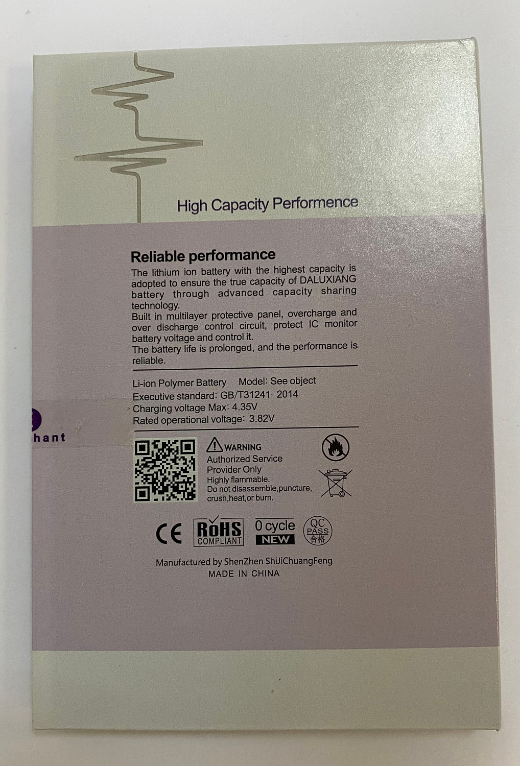 АКБ Huawei Honor 7 (HB494590EBC) N-ONE (повышенной емкости 3400mAh) 