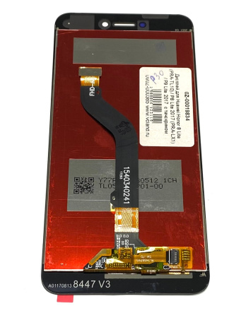 Дисплей Huawei Honor 8 Lite (PRA-TL10)/P8 Lite 2017(PRA-LX1)/ P9 Lite 2017с тачскрином (золотистый)