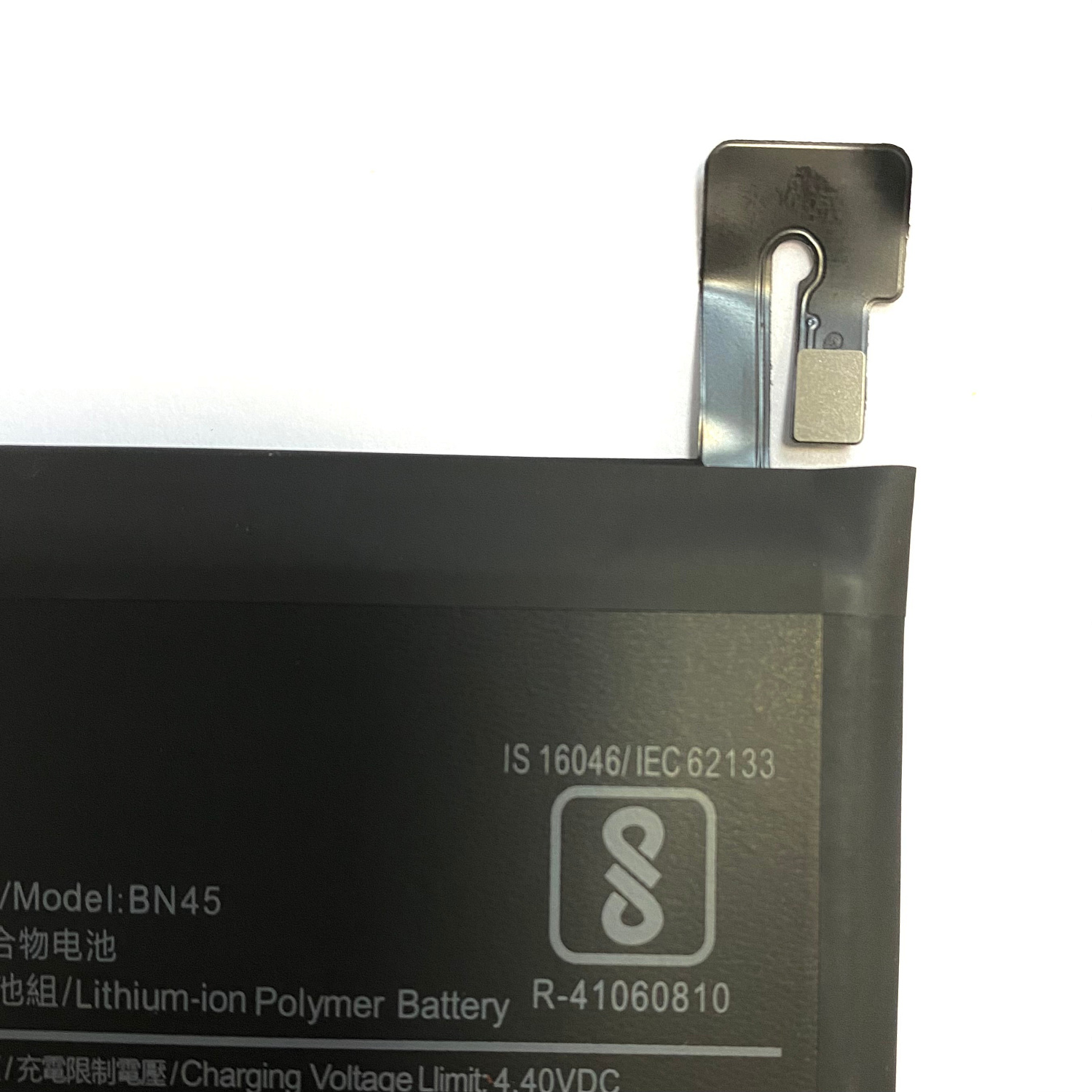 АКБ для Xiaomi Redmi Note 5/Note 5 Pro (BN45)