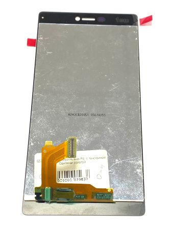 Дисплей Huawei P8 (GRA-UL00/GRA-TL00/GRA-L09/GRA-TL10/GRA-CL10) с тачскрином (золотистый)