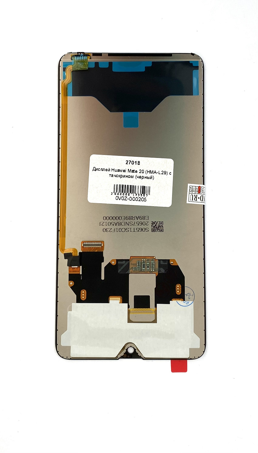 Дисплей Huawei Mate 20 (HMA-L29) с тачскрином (черный)