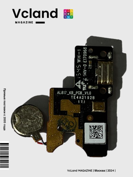 Нижняя плата Lenovo Vibe S1 Lite с разъемом зарядки (micro-USB), микрофоном и вибро