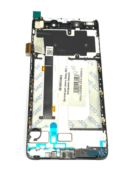 Дисплей Lenovo Sisley S90 с тачскрином (черный) 