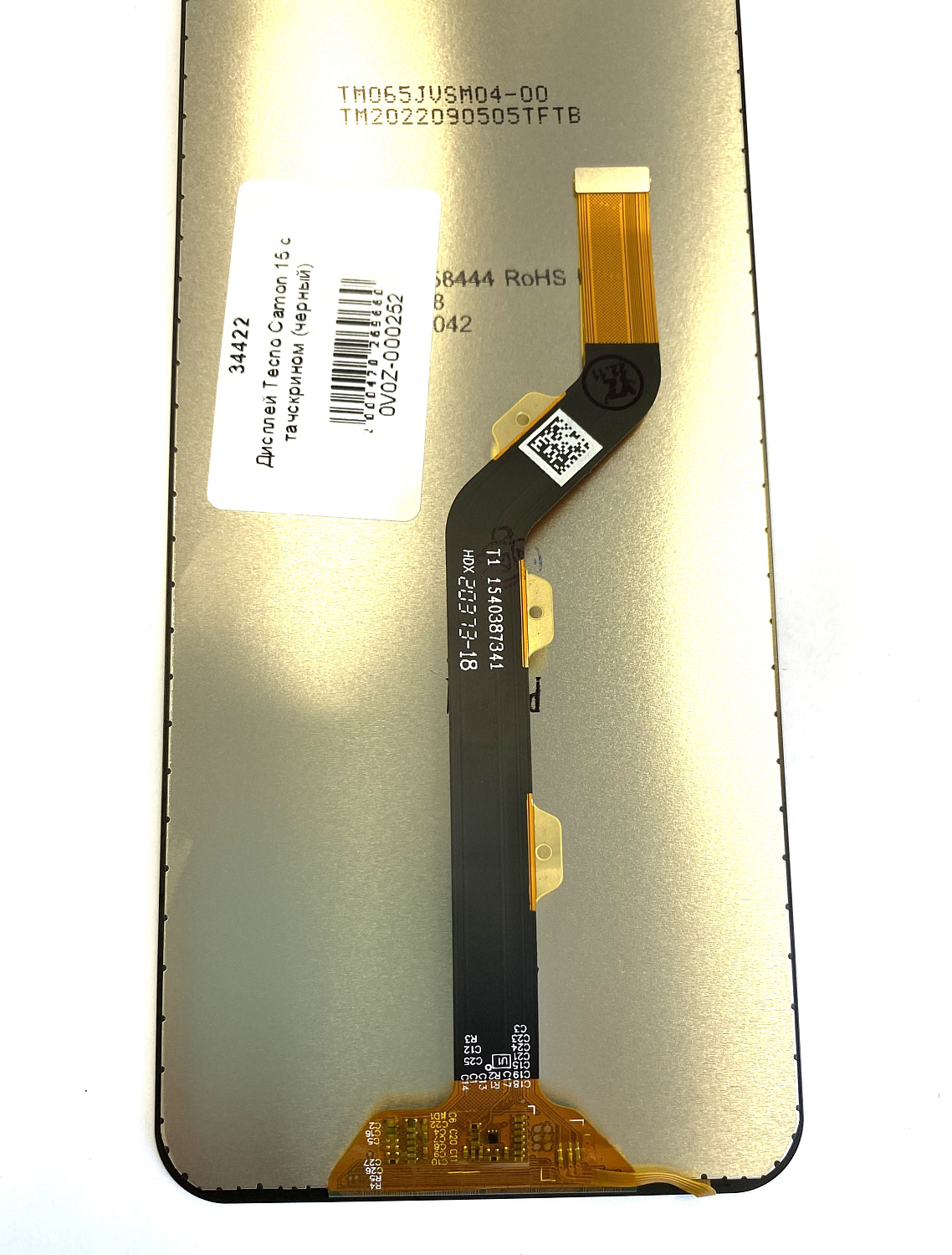 Дисплей Tecno Camon 15 (CD7) с тачскрином (черный)