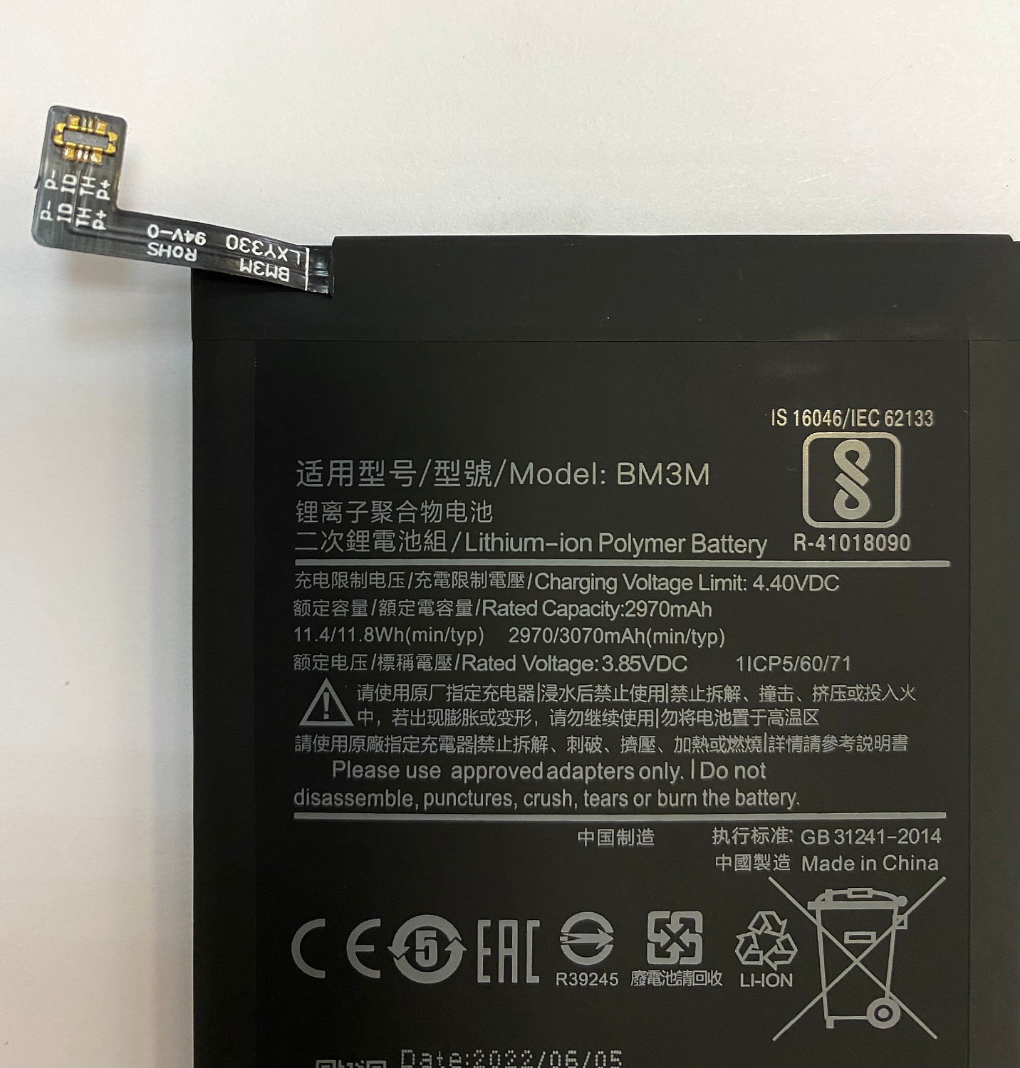 АКБ для Xiaomi Mi 9 SE (BM3M) 2970 mAh