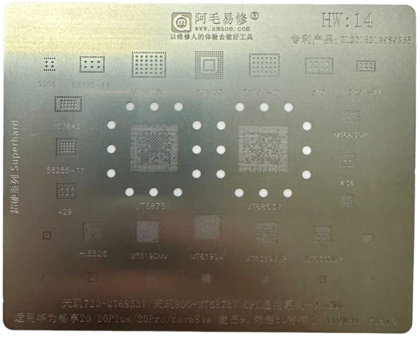 Трафарет AMAOE Huawei HW14 T:0.12мм Трафарет AMAOE Huawei HW14 T:0.12мм