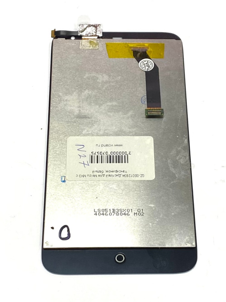 Дисплей Meizu MX3 с тачскрином (белый)
