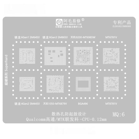 Трафарет AMAOE MQ:6 MTK Qualcomm SNAPDRAGON 6 GEN 1 SM6450 SNAPDRAGON 8 GEN 3 SM8650 9200-MT6985W