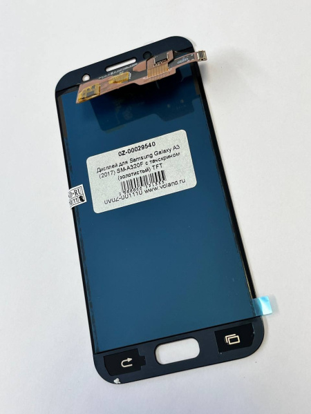 Дисплей для Samsung Galaxy A3 2017 SM-A320F с тачскрином золотистый TFT
