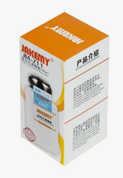 Емкость антистатическая Jakemy JM-Z11 180  ml с дозатором