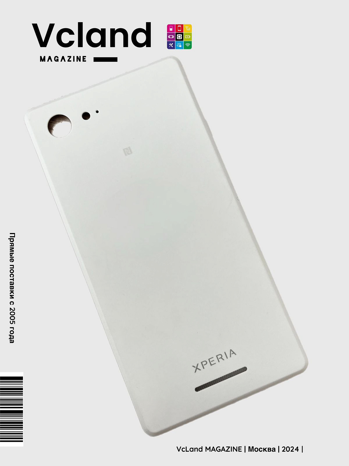 Задняя крышка АКБ Sony Xperia E3 Dual D2212/E3 D2203 Оригинал белая