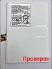 АКБ Samsung Galaxy Tab S5e/S6 T720/T725C/T860/T865 (EB-BT725ABU) 7040 mAh