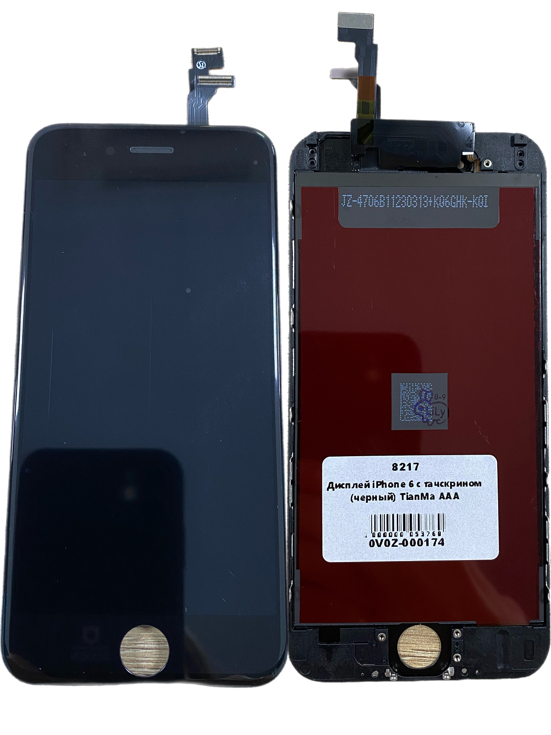 Дисплей для iPhone 6 с тачскрином черный