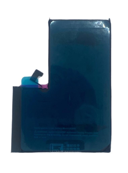 АКБ для iPhone 14 Pro Max Premium 4323 mAh АКБ для iPhone 14 Pro Max Premium 4323 mAh