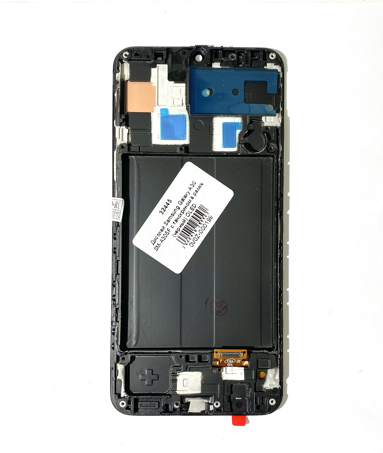 Дисплей для Samsung Galaxy A30 SM-A305F с тачскрином в рамке черный OL