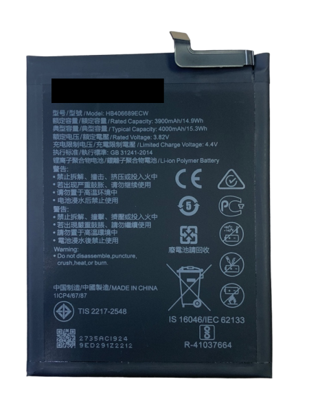 АКБ Huawei Y7 2017/Y9 2018/Y7 2019/P40 Lite E/Honor 8C/9C (HB396689ECW/HB406689ECW) АКБ Huawei Y7 2017/Y9 2018/Y7 2019/P40 Lite E/Honor 8C/9C (HB396689ECW/HB406689ECW)