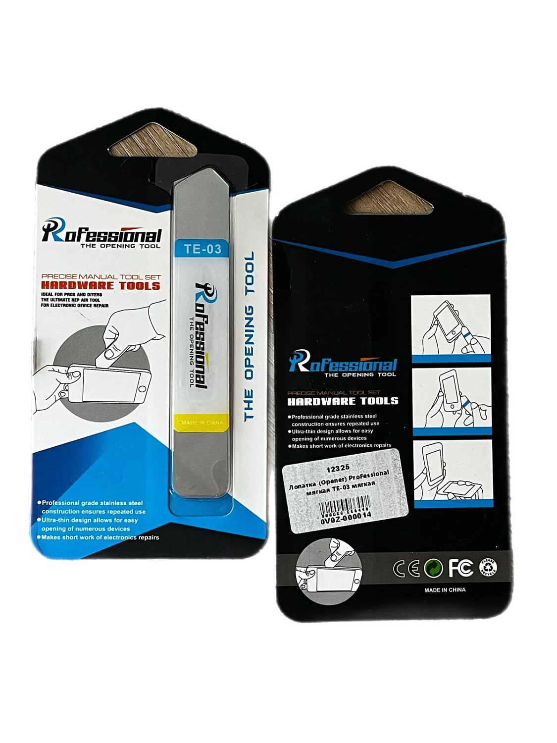 Лопатка (Opener) ProFessional мягкая TE-03