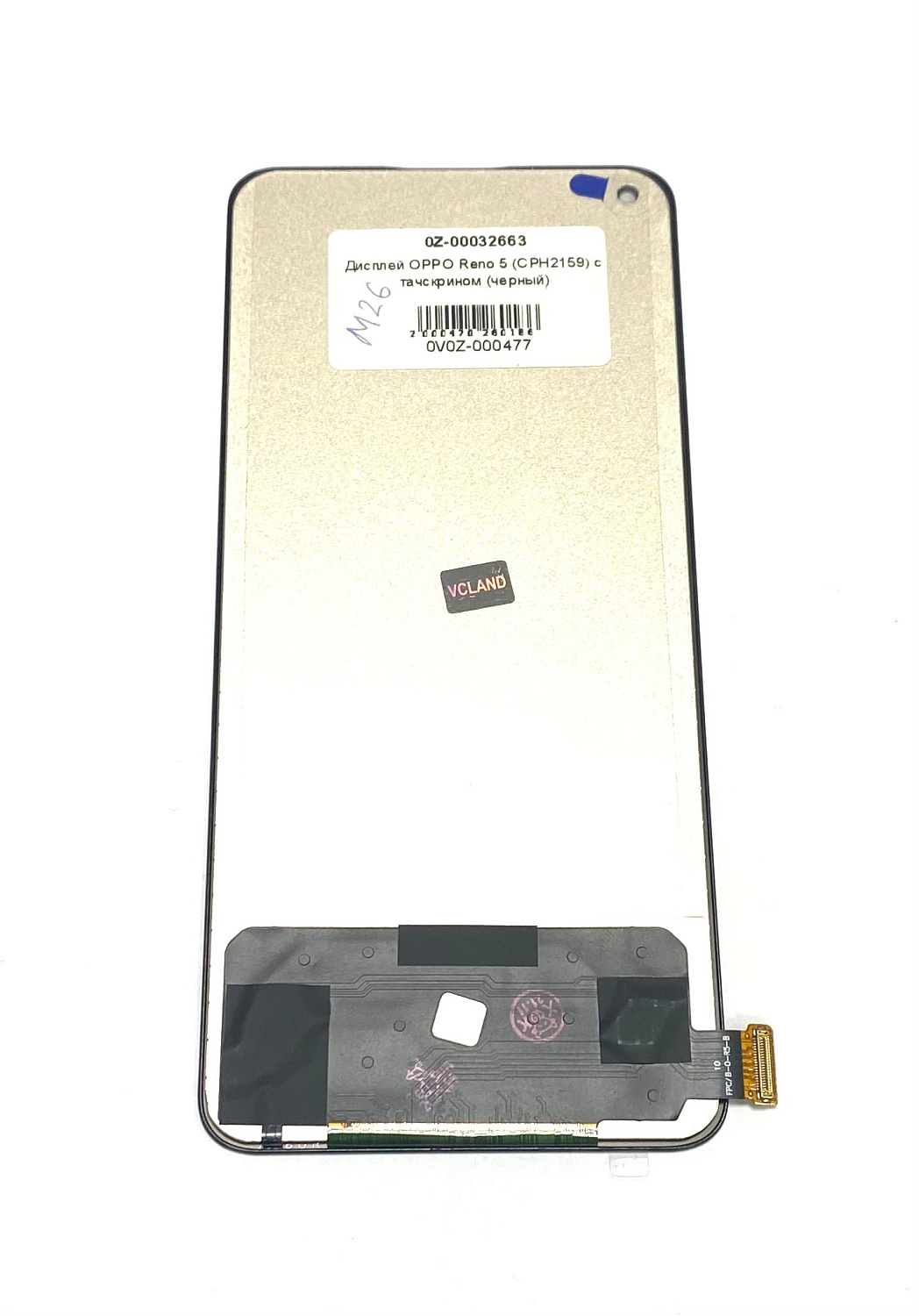 Дисплей OPPO Reno 5 (CPH2159) с тачскрином (черный) In-Cell (TFT)