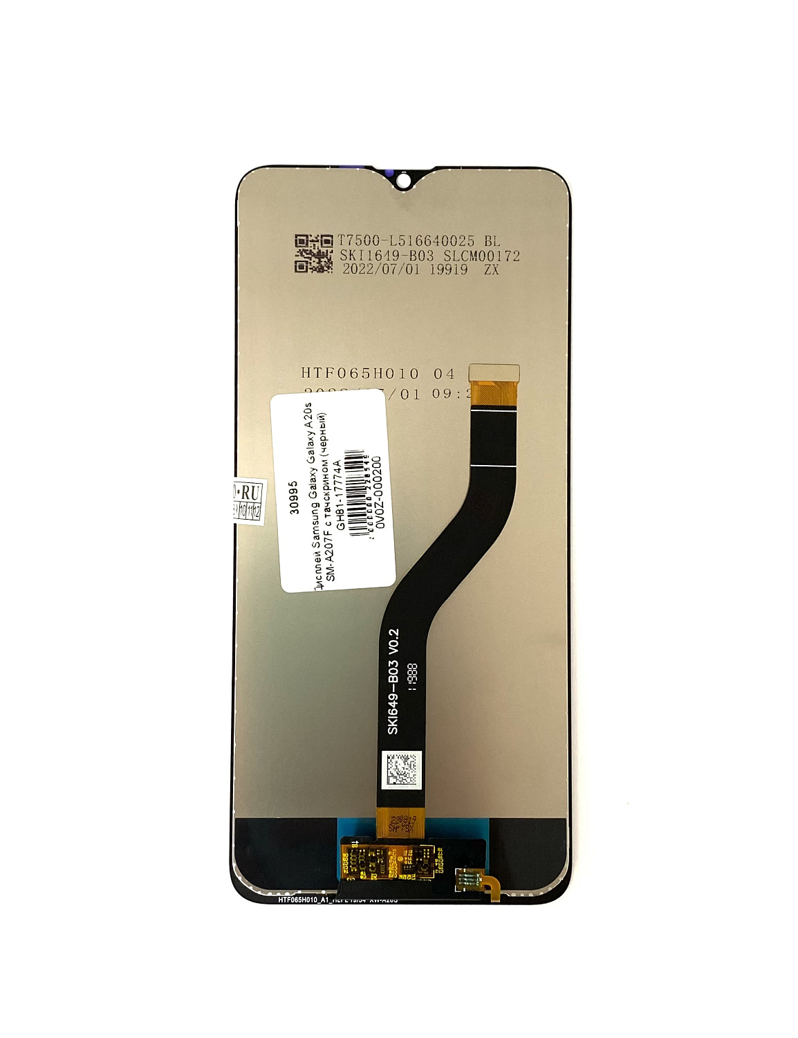 Дисплей для Samsung Galaxy A20s SM-A207F с тачскрином черный