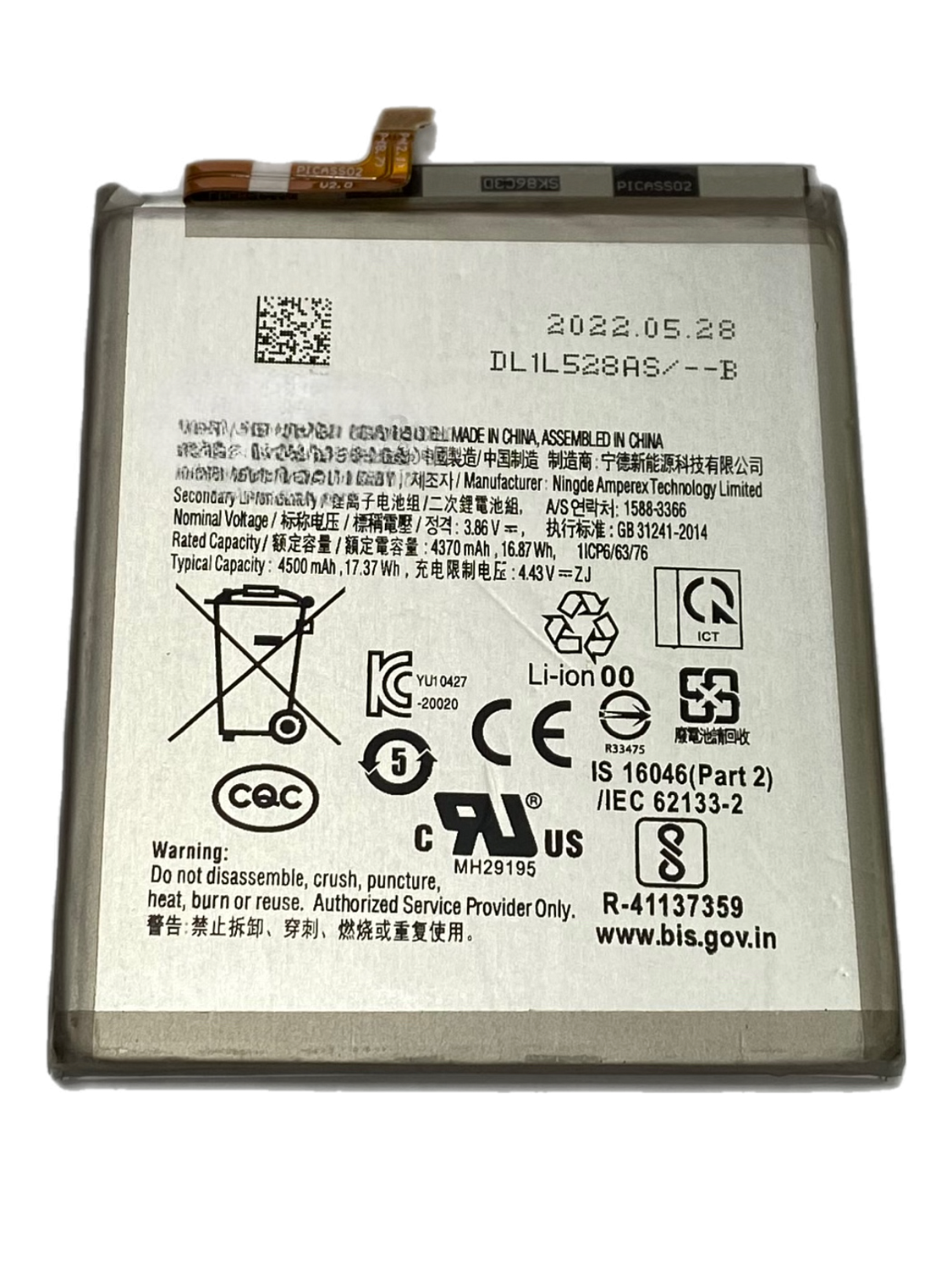 АКБ для Samsung Galaxy A52 SM-A525F/S20 FE G780F EB-BG781ABY