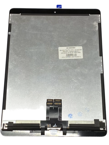 Дисплей для iPad Pro 10.5 A1701/A1709/A1852 с тачскрином (черный) с коннектором