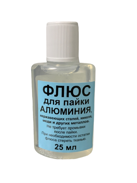 Флюс паяльный для пайки алюминия ФТКА 25 мл