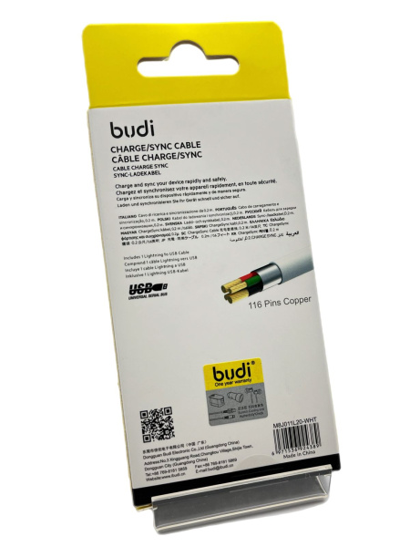 Кабель зарядки USB/USB Micro Budi  2.4A 20 см M8J011M20-WHT Кабель зарядки USB/USB Micro Budi  2.4A 20 см M8J011M20-WHT