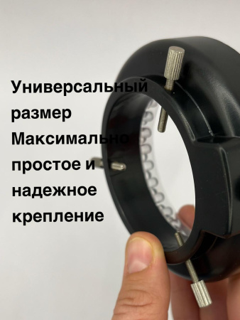 Лампа кольцевая LED 60  для микроскопа светодиодная с блоком регулировки