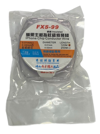 Провод медный для восстановления дорожек FXS-99 0,02mm (120м)