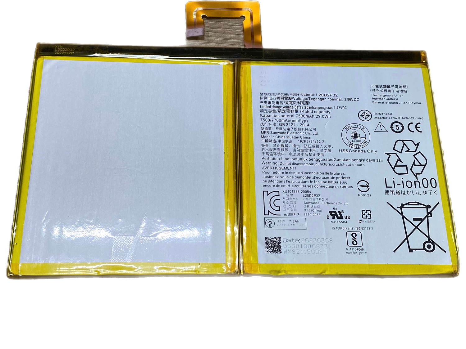 АКБ Lenovo Tab P11 TB-J606F/TB-J606L (L20D2P32)