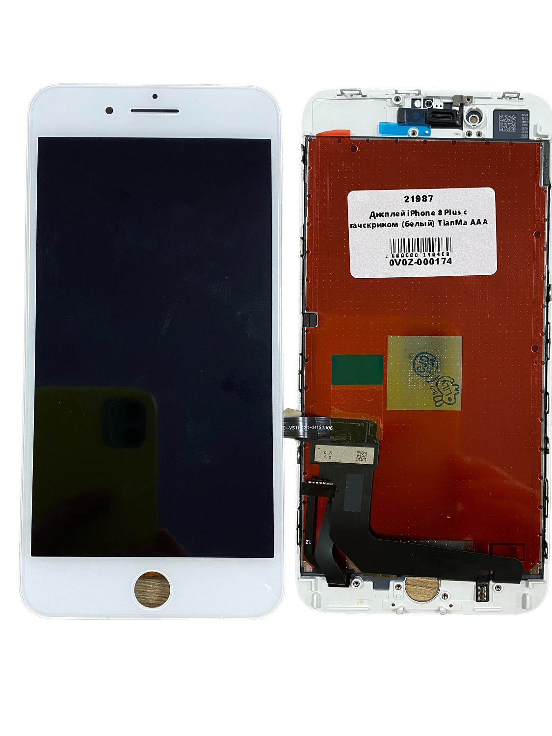 Дисплей для iPhone 8 Plus с тачскрином белый