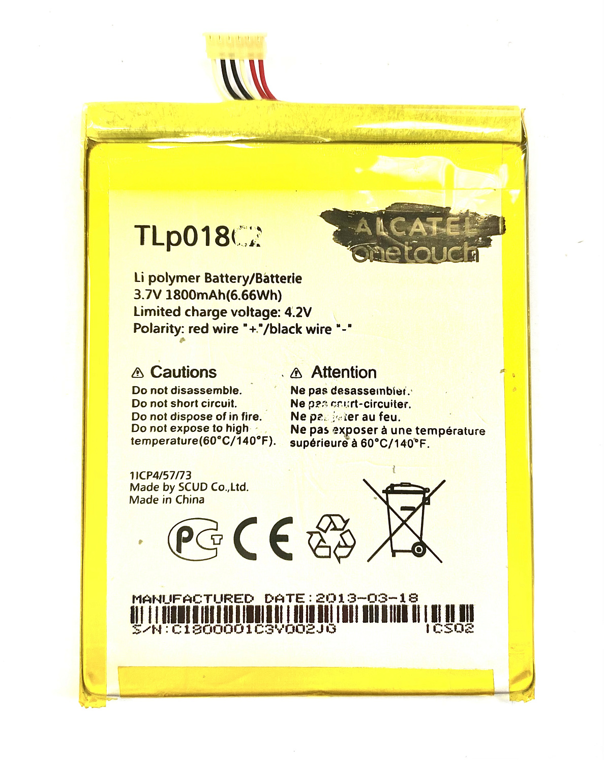 АКБ Alcatel OneTouch 6033 Idol Ultra (TLp018C2) 