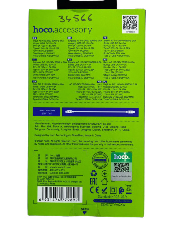 Блок зарядки Hoco модель C80A Plus USB/Type-C 18W/20W QC3.0 белого цвета