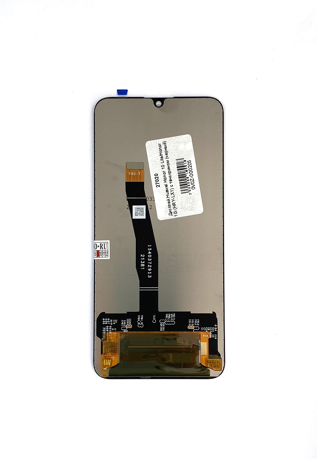 Дисплей Huawei Honor 10 Lite/Honor 10i (HRY-LX1) с тачскрином (черный)