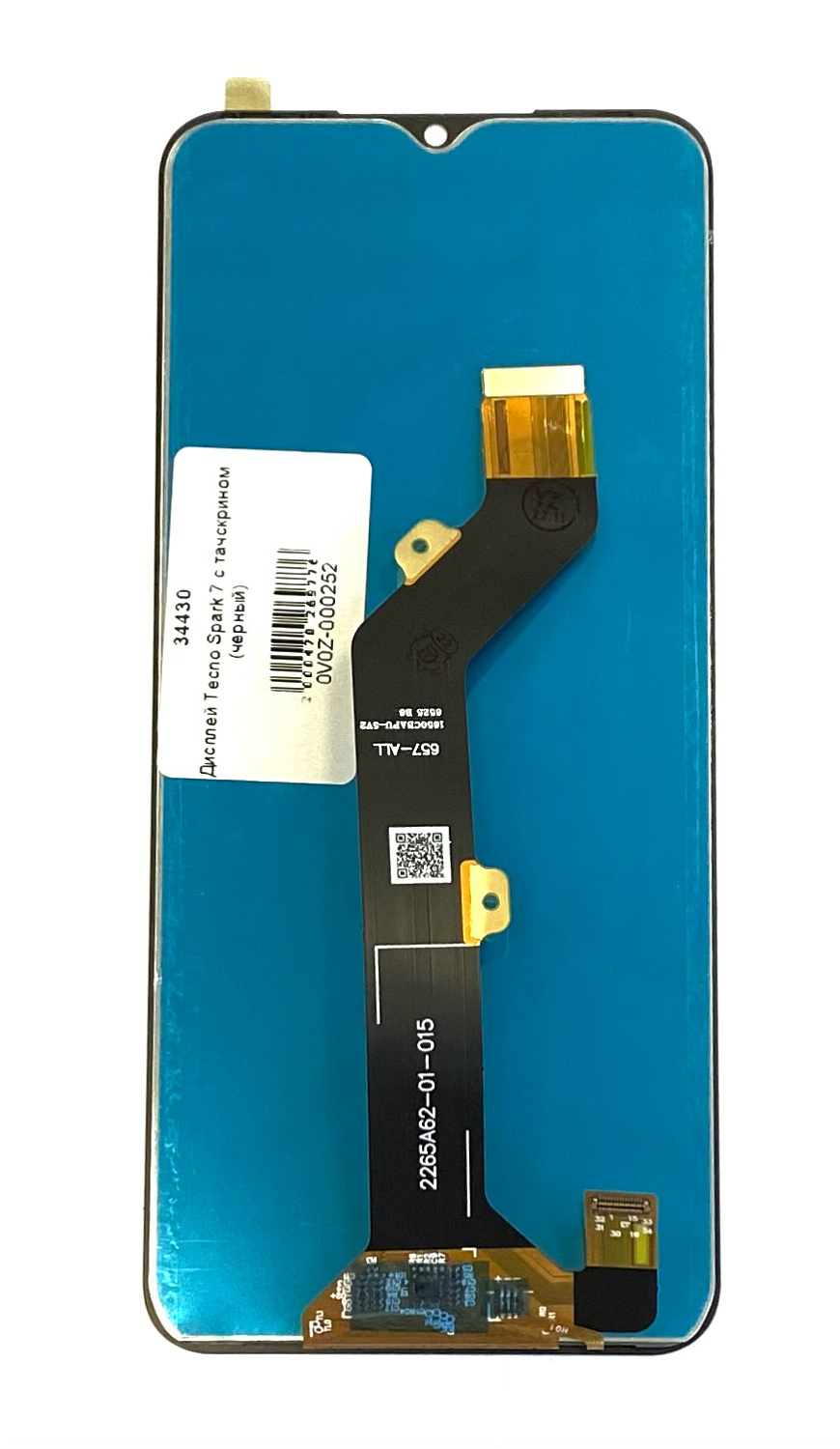 Дисплей Tecno Spark 7 (KF6N)/Hot 10i (X659B) с тачскрином (черный)