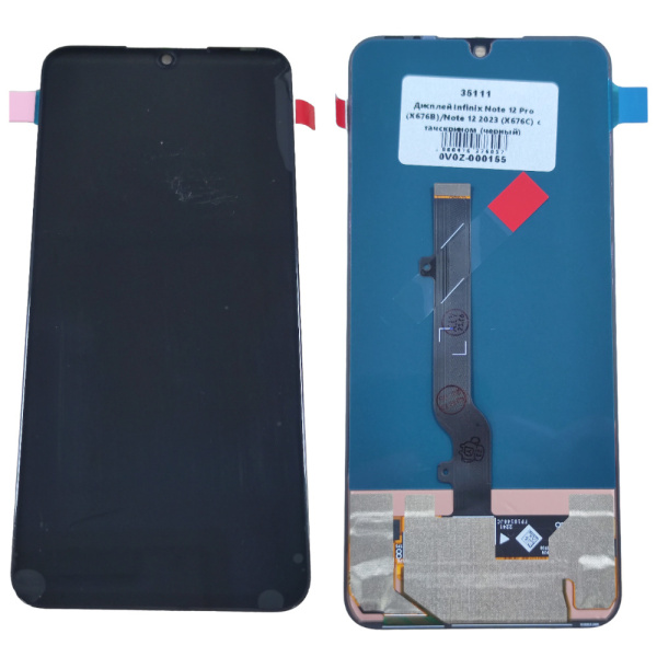 Дисплей Infinix Note 12 Pro (X676B)/Note 12 2023 (X676C) с тачскрином (черный) OLED Дисплей Infinix Note 12 Pro (X676B)/Note 12 2023 (X676C) с тачскрином (черный) OLED