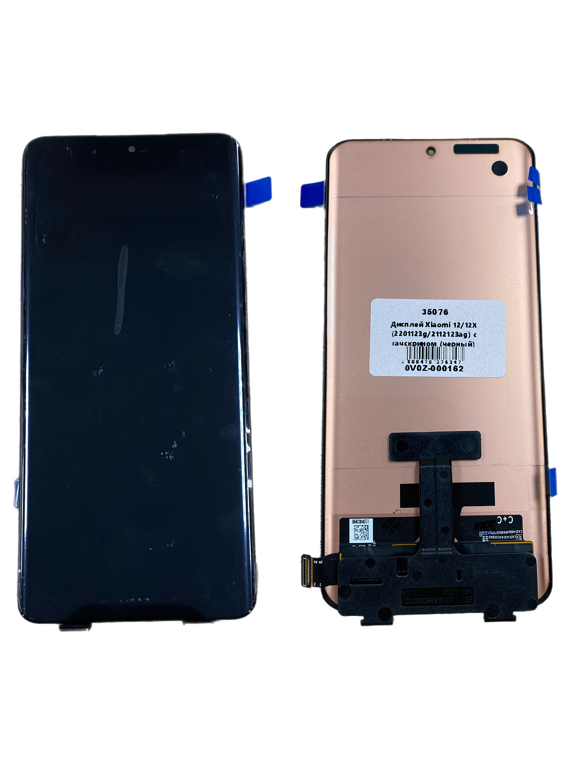 Дисплей для Xiaomi 12/12X (2201123g/2112123ag) с тачскрином (черный) OR