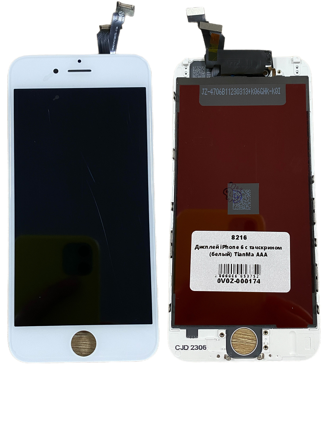 Дисплей для iPhone 6 с тачскрином белый