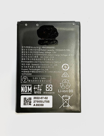 АКБ Huawei E5573/Мегафон MR150-3 (HB434666RBC)