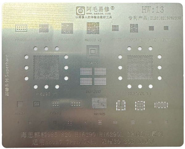 Трафарет AMAOE Huawei HW13 T:0.12мм Трафарет AMAOE Huawei HW13 T:0.12мм