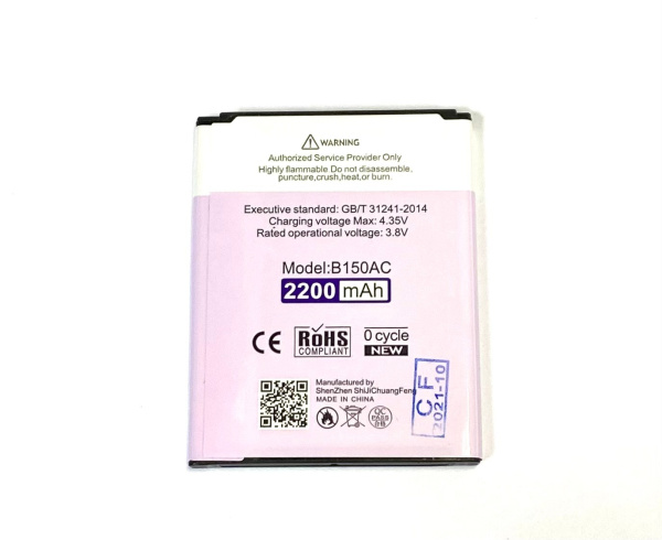 АКБ для Samsung Galaxy Core GT-i8262/G350e/8260 B150AC повышенной емкости 2200mAh