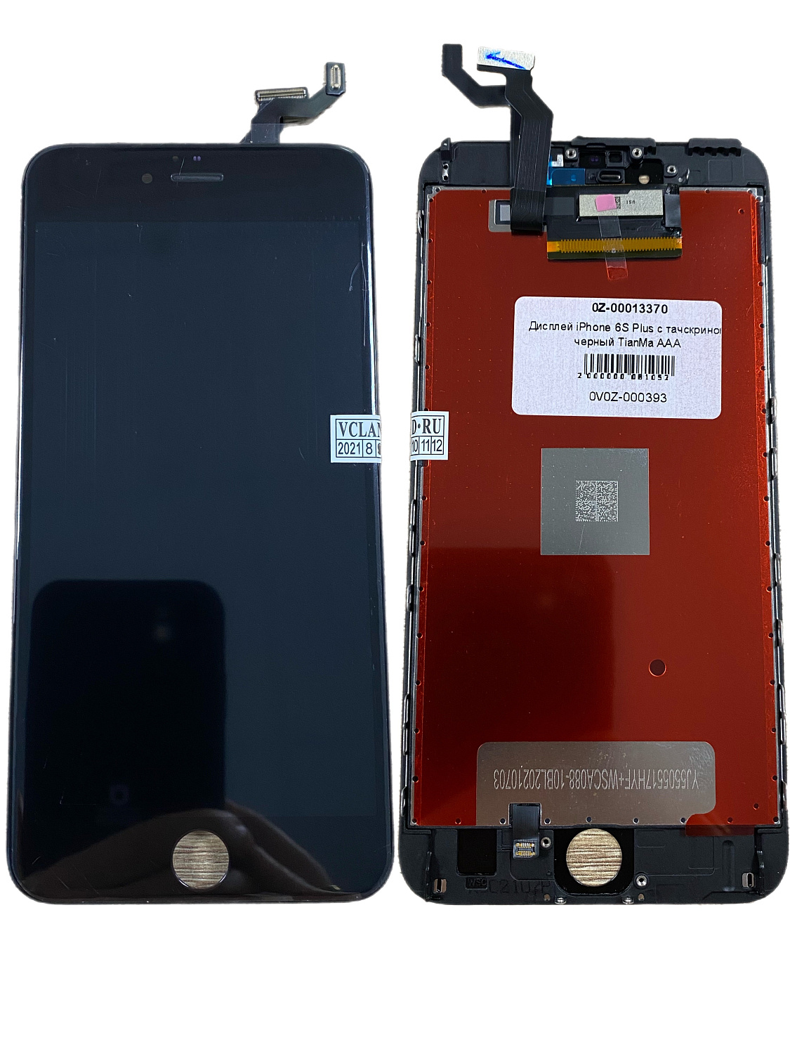 Дисплей для iPhone 6S Plus с тачскрином черный