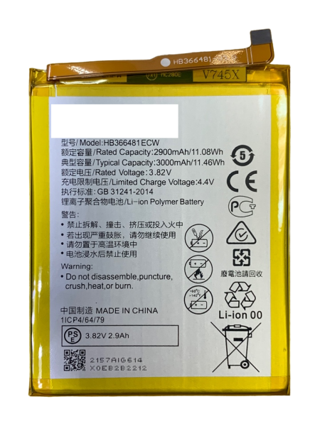 АКБ Huawei P9/P9 Lite/P10 Lite/P20 Lite/Y6 2018/Honor 8/8 Lite/9 Lite/7A Pro/7C/7C Pro (HB366481ECW)