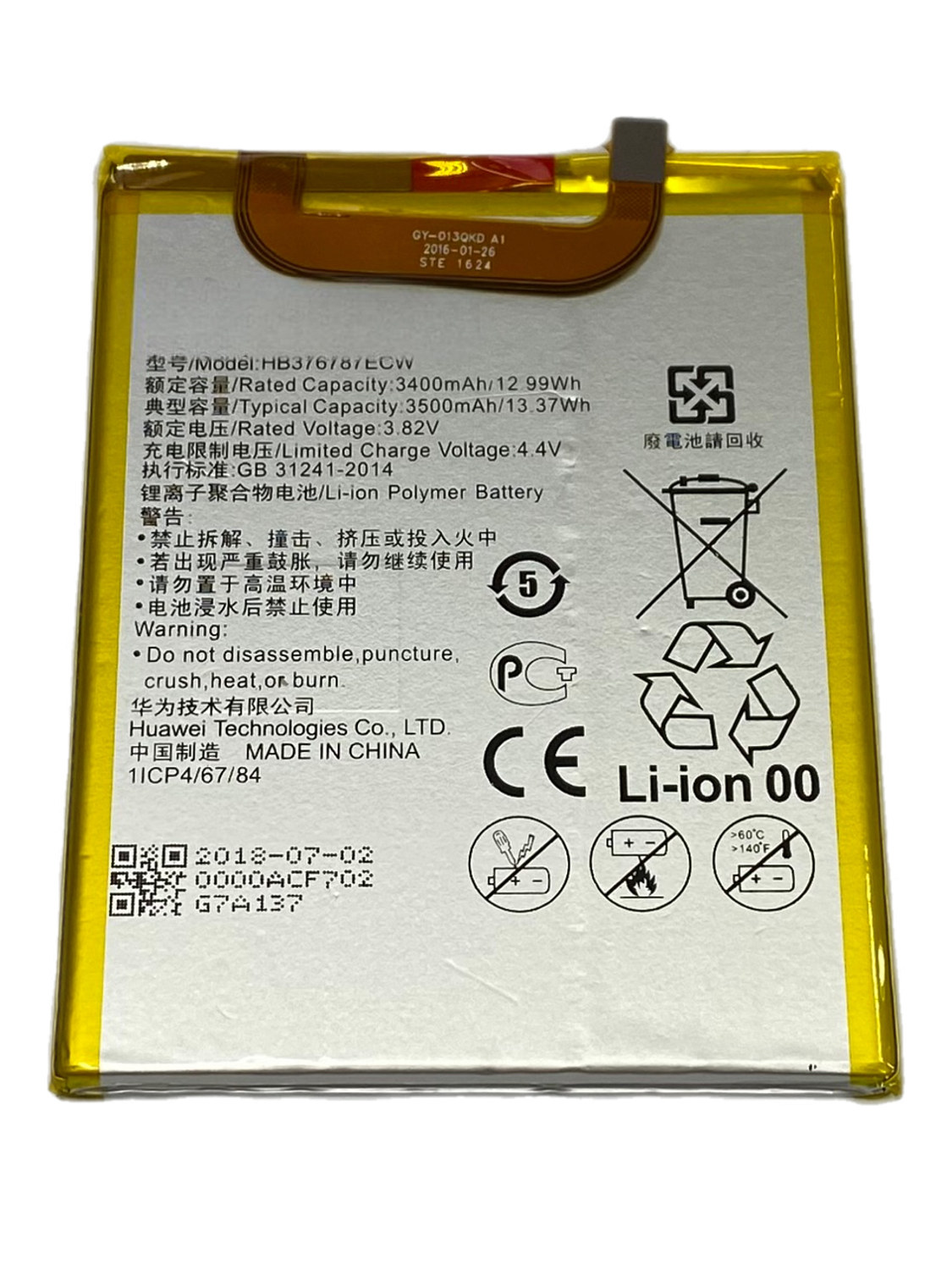 АКБ Huawei Honor V8/V8 Premium (HB376787ECW) 