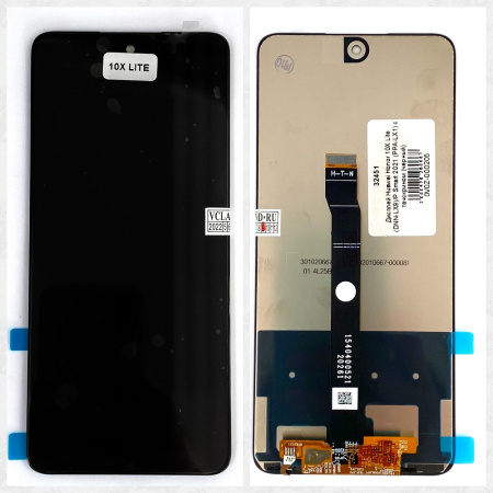 Дисплей Huawei Honor 10X Lite (DNN-LX9)/P Smart 2021 (PPA-LX1) с тачскрином (черный)