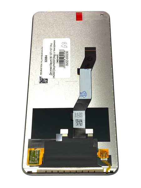 Дисплей для Xiaomi Mi 10T/10T Pro (m2007j3sy/m2007j3sg) c тачскрином (черный)